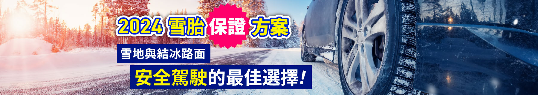 「最優價租車」網由樂吃購！日本支援